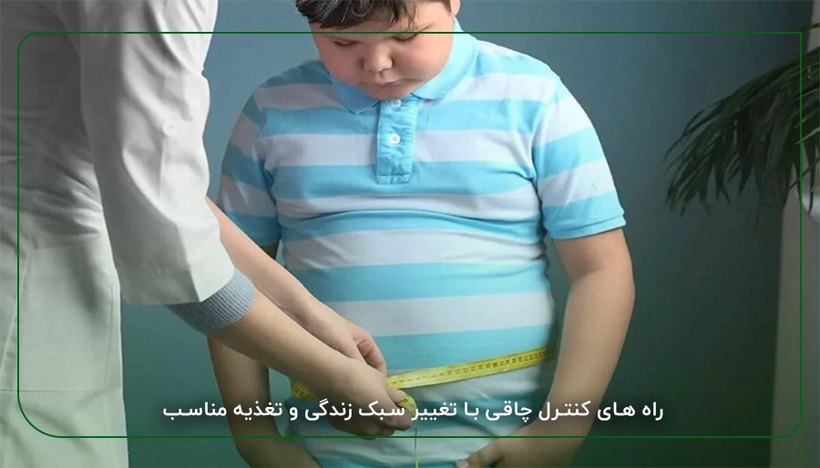 راه های کنترل چاقی با تغییر سبک زندگی و تغذیه مناسب